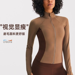 Brushed Yoga Wear Tops Women's Slim Fit Color Matching Fitness Stand Collar Top Outdoor Running Nude Sports Long Sleeve