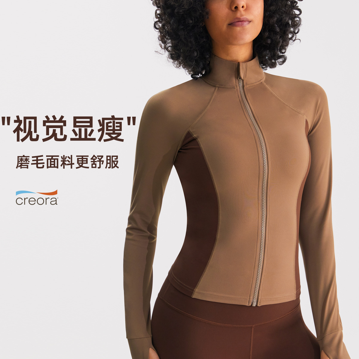 Chaqueta de ropa de yoga cepillada para mujer, delgado y delgado, camisa de cuello alto y fitness a juego