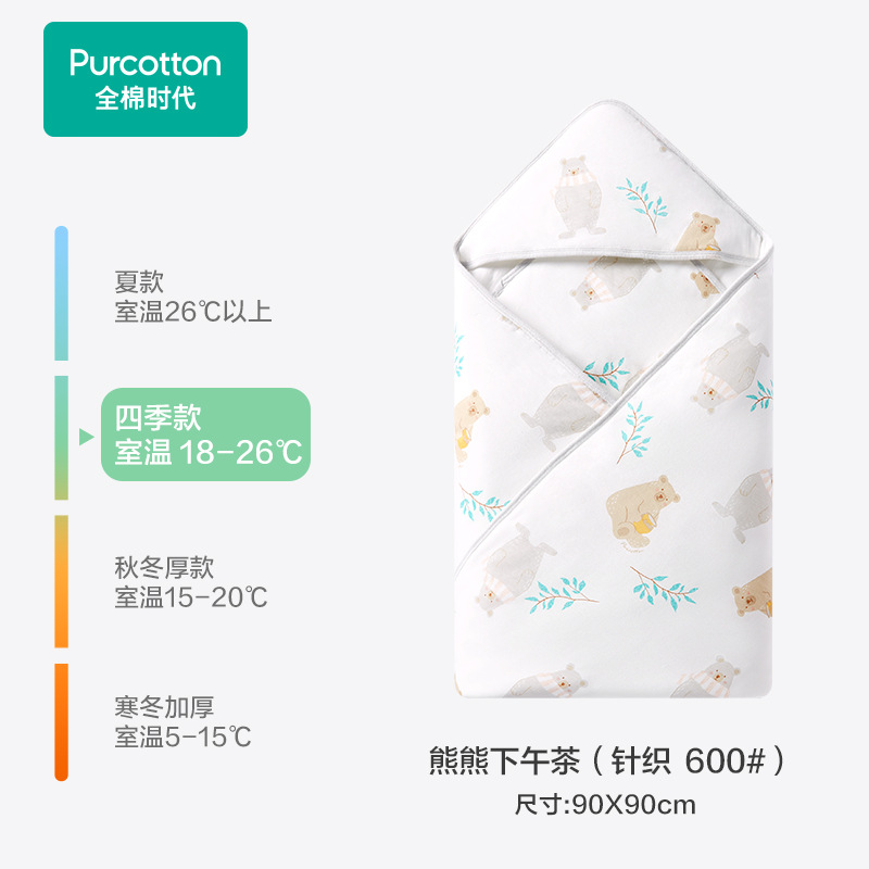 사계절 - 곰 오후