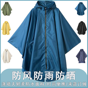 Raincoat wholesale Japanese and Korean style fashion portable cape raincoat men's and women's poncho backpack cycling Amazon foreign trade explosions