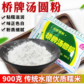 酱腌菜;糖类;其他冲调饮品