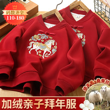 ��Ůͯ������¿��R��ӽq��ͯ�tɫ�����H���b�ﶬ���������l��