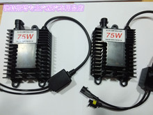 石栏灯稳定器12V75W100W氙气摩托车单灯灯安定器