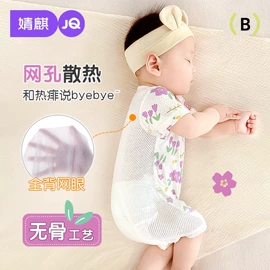 连身衣、爬服;孕妇裤;童套装
