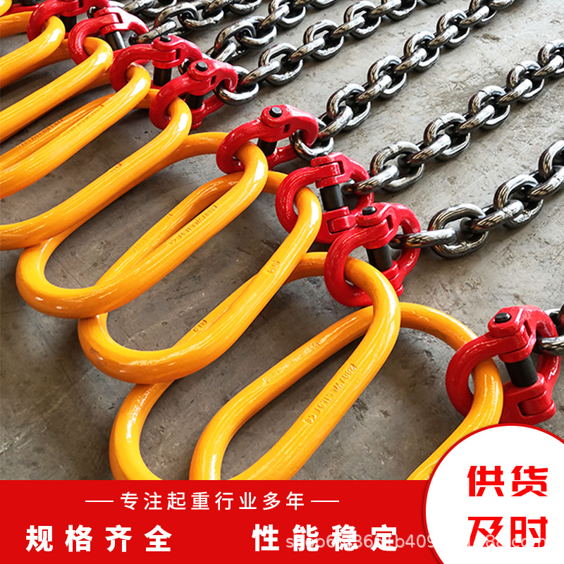 链条吊索具g80起重链条单腿双腿吊链G80锰钢工业链条索具吊钩批发
