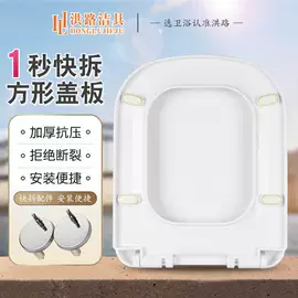 马桶水箱;普通马桶盖;其他卫浴洁具