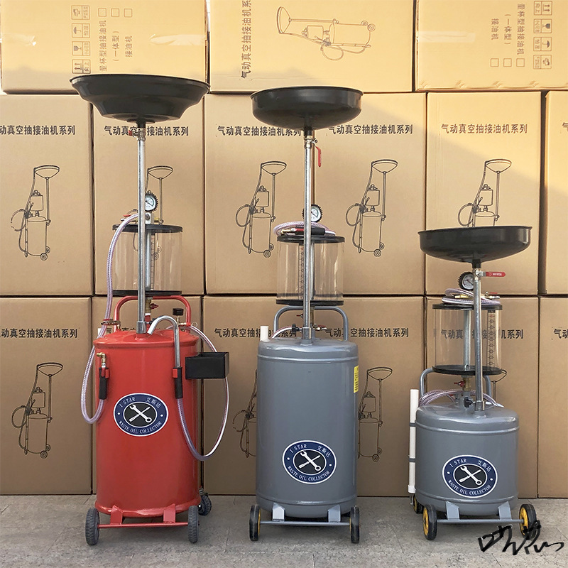抽油机接机油废气动油桶汽修汽保收集器回收汽车换油抽接油机工具