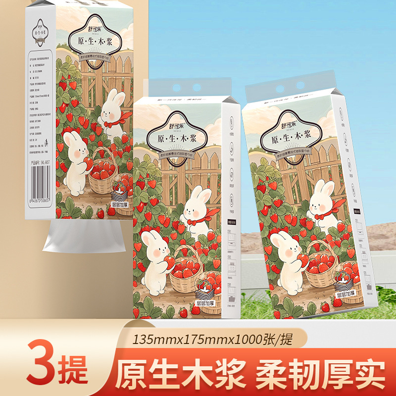 9吊り下げ式ティッシュを持ち上げる家庭用のティッシュを全部掛けてトイレットペーパーを拭くトイレットペーパーの大きなバッグDF|undefined