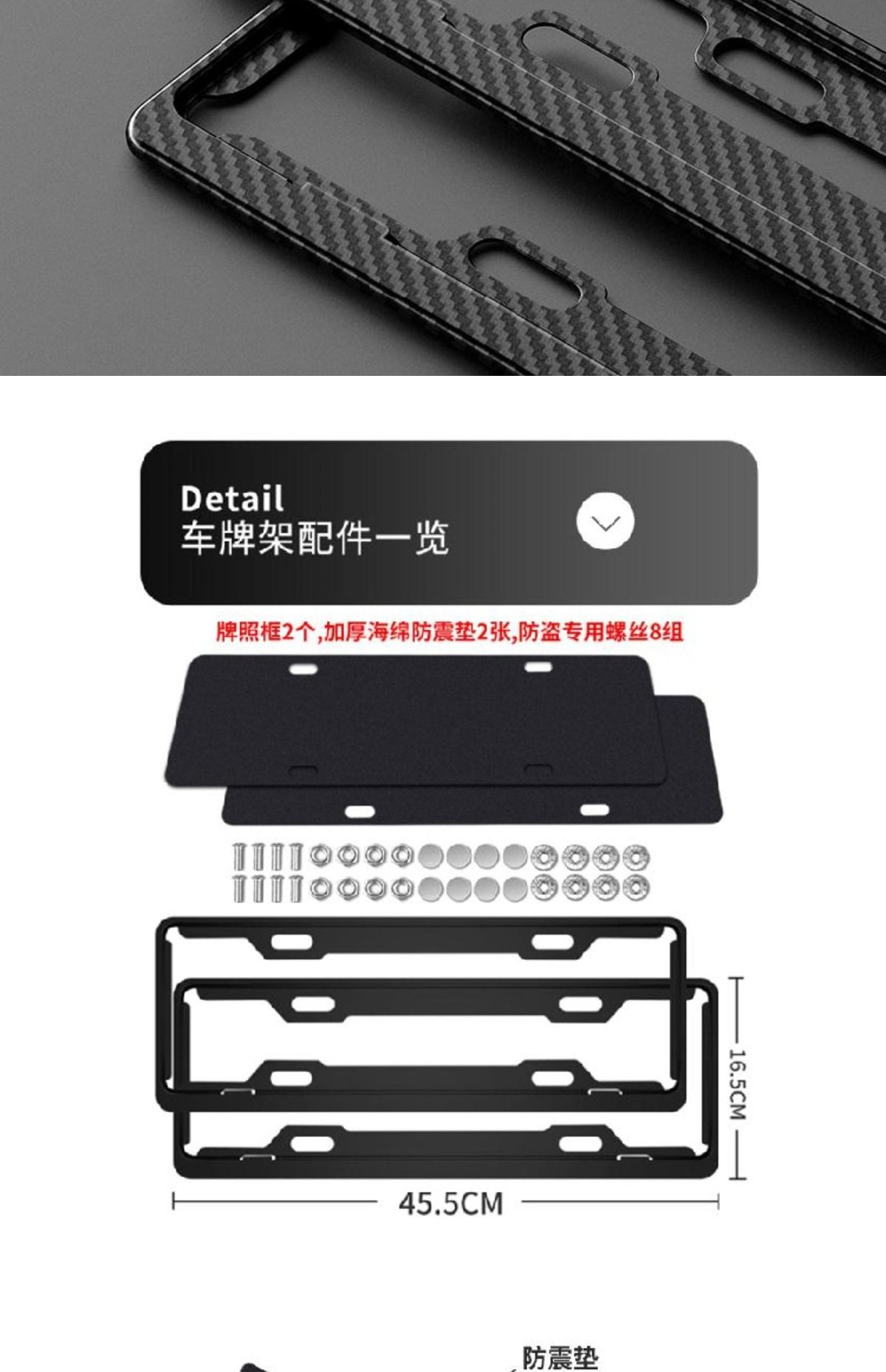 Thickened License Plate Frame for New Energy Green License Plates, Carbon Fiber Car License Plate Holder, Protective Frame for Small Cars