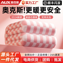 �W��˹늟�̺�����p��ʯīϩ������p���{�ؼ��ÌW������ӟ�|