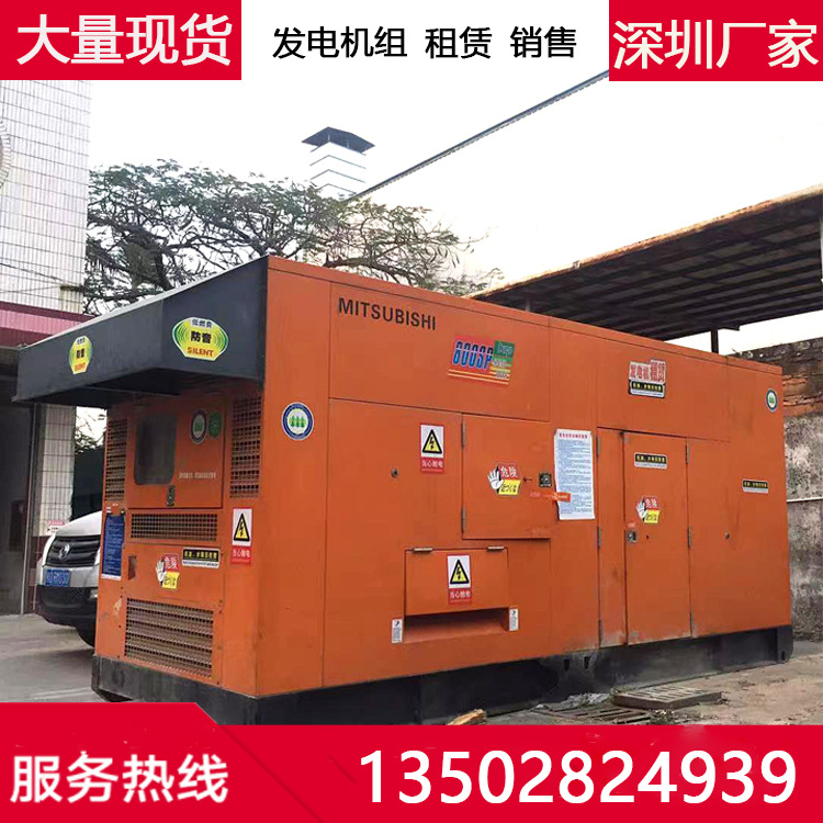 发电机组出租静音型310KW工厂酒店工地环保大功率发电机租赁销售