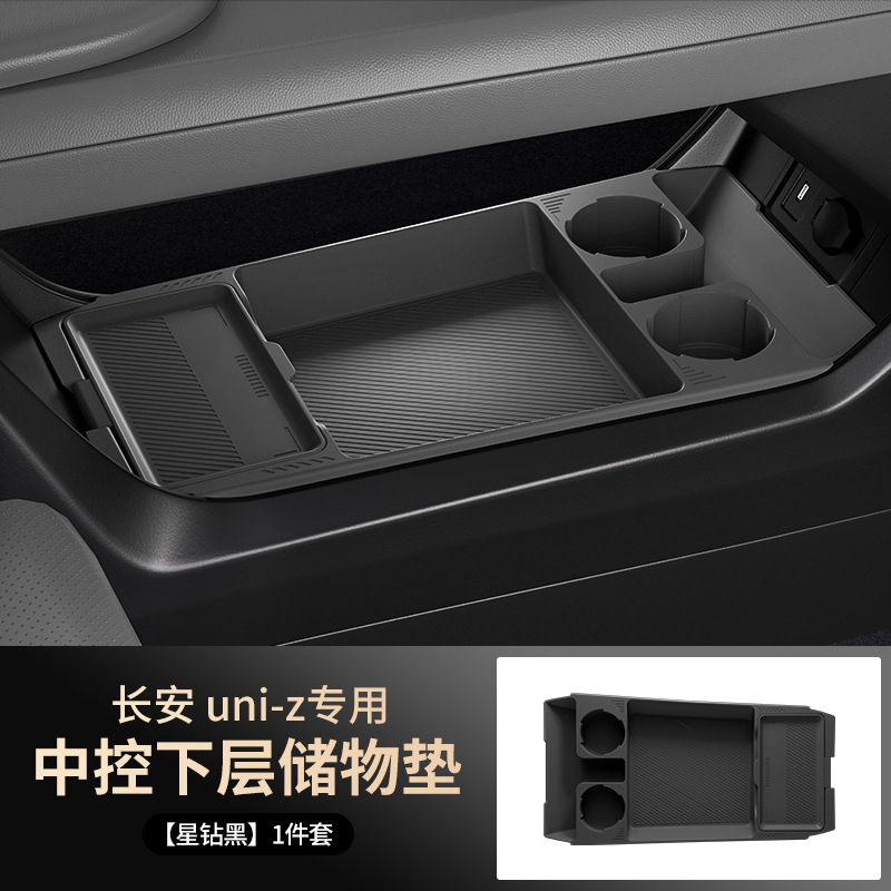 스타 다이아몬드 블랙