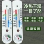 机械式家用养殖g337温度计