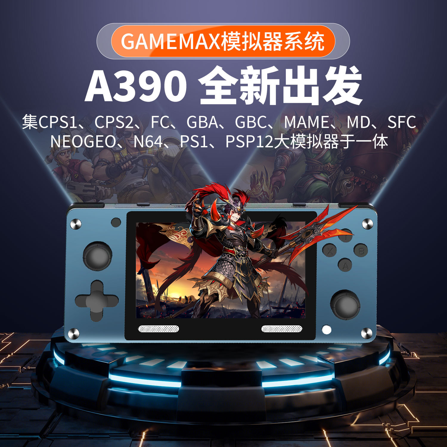 2025A390 Open-Source Handheld Game Console, Nostalgic Handheld Console, Retro Arcade Classic Controller, Psp Nostalgic Model