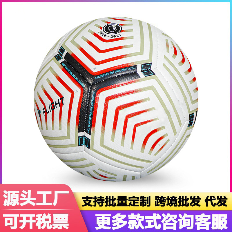 Torneo de la Premier League Fútbol cosido a mano pu4 No. 5 Fabricantes de fútbol Venta al por mayor de comercio exterior 15 generaciones de rojo