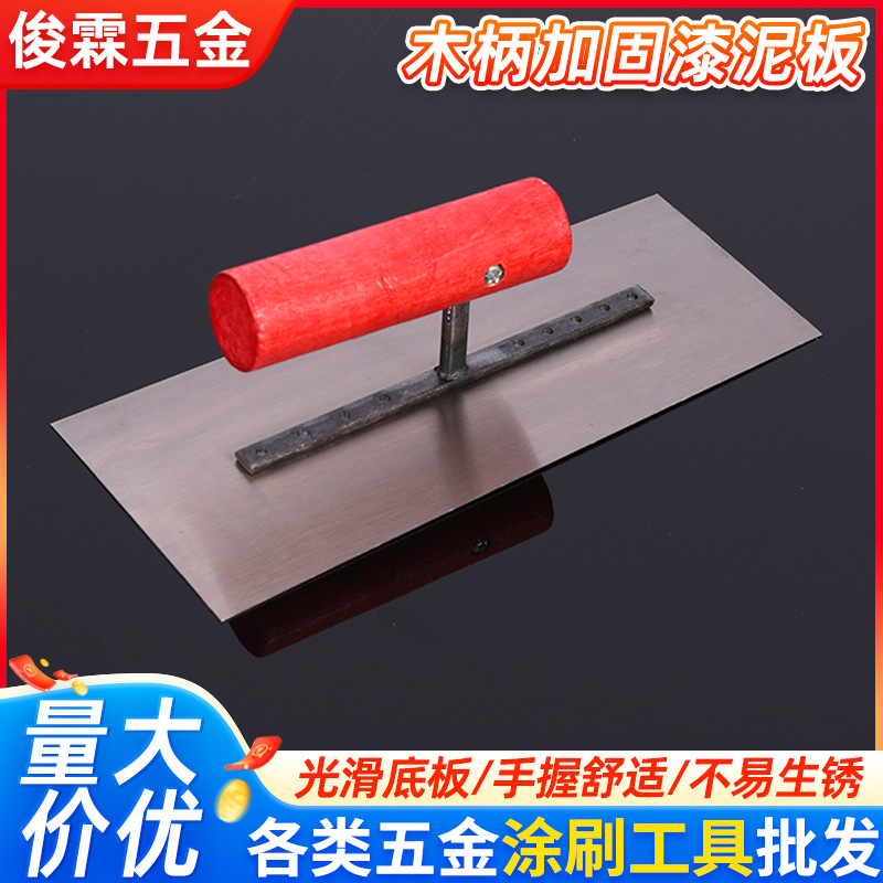 现货20长仿瓷抹泥板工地建筑用木柄面抹泥刀涂料刮大白抹泥板批发