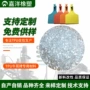 定制改性注塑tputpu