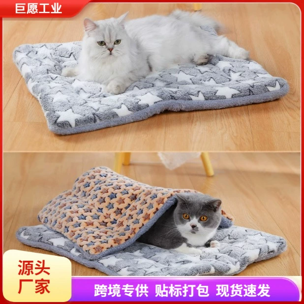 Коврики для кошек Коврики для собак осенью и зимой теплые и укушенные питомники