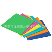 黑白eva片材防静电阻燃eva内衬包装彩色高密度发泡棉板材卷材切片