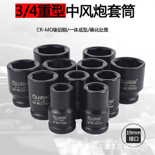 3/4�������L����Ͳ60mm늄Ӛ���L�������L���������^