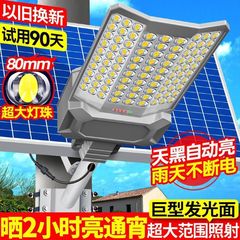 ソーラー街路灯屋外家庭用新しい田舎 LED 照明超高輝度屋外街路灯防水ガーデンライト