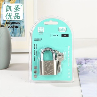 Kaisheng Youpin Padlock Head Door Lock Key Anti-theft Lock Dormitory Cabinet Lock 304 Stainless Steel Universal Anti-rust