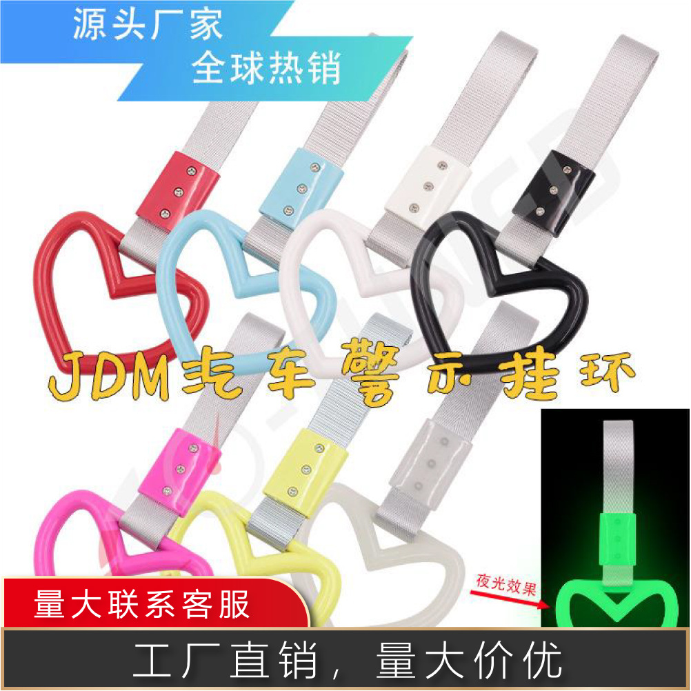 JDM gran decoración de coches en forma de corazón cinturón de plata anillo colgante parachoques trasero anillo de advertencia amor en forma de corazón coche redondo mano tirón