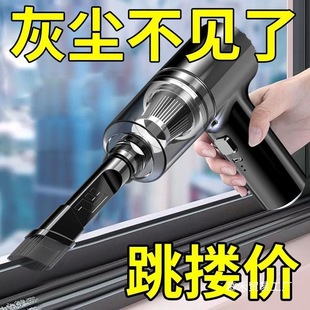 Direct Selling German Wireless Car Vacuum Cleaner Small Household Rechargeable Handheld Indoor Sofa Desktop Wholesale
