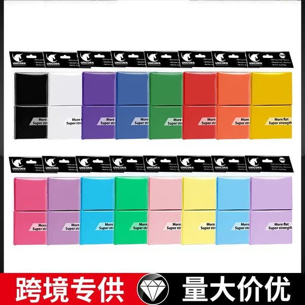 16-Color Frosted Card Film Yu-Gi-Oh Magic Card Game Card Set Colorful Cpp Frosted Card Film Waterproof