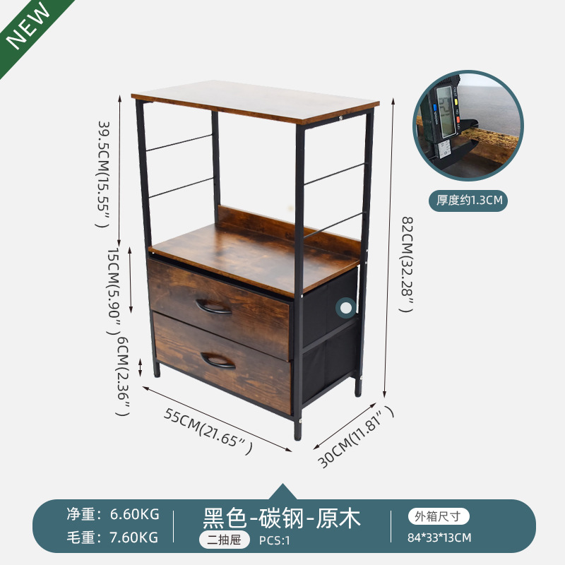 Marrón - Cajón doble - horizontal