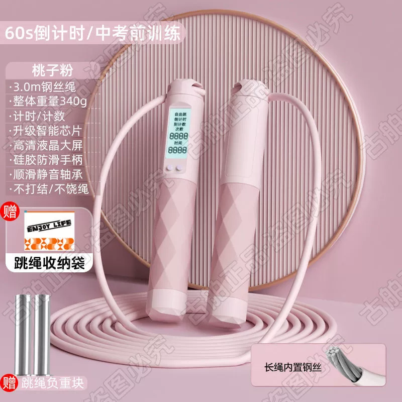 Professional jump rope for teaching maths, adjustable steel wire for gym for training