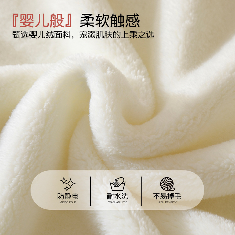 Manta de lana de coral bordada, manta de chal, manta para la siesta de oficina, manta de sofá gruesa, manta de aire acondicionado, uso de cama