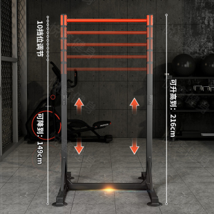 Indoor Horizontal Bar Adult Pull-Up Device Home Hanging Bar Floor Stand Children's Stretching High School Entrance Examination Family Fitness Equipment