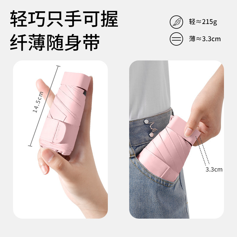 あるカンナの同じタイプの六つ折のカードの傘の日除けの傘の女性の高級感の晴雨の両用の傘の日焼け止めの傘は紫外線を防ぎます。|undefined