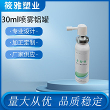 30ml�nʽ���܇��F�Xƿ ��ǻ�ޏ�Һ �Ǉ�Һ�wֹ������ǻ���FС�X��