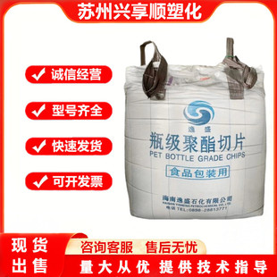 PET ������ʢ YS-Y01 ���ܼ� ��ճ�� ʳƷ�� ���b pet���zԭ��