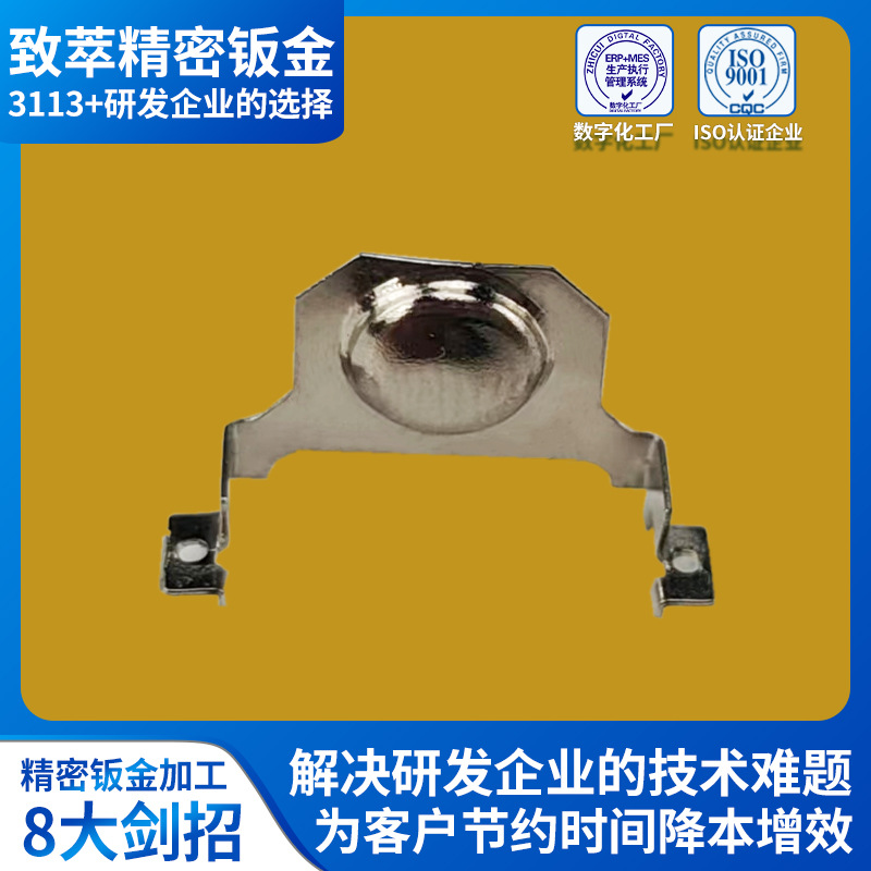 钣金厂家精密不锈钢钣金加工 激光简易模具冲压异型零件钣金加工