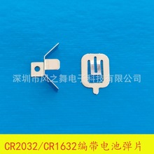 CR2032늳�Ƭ��ؓ�O ���μ~��늳ؽ��|��Ƭ 2032늳���ؓ�O����Ƭ