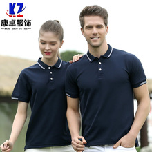 夏季polo衫定制印字logo短袖翻领棉T恤装修工作服企业广告衫刺绣