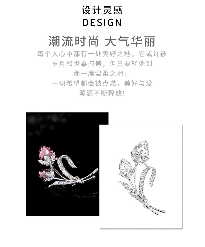 高档奢华水晶郁金香胸针小众高级感精致花朵胸花新款时