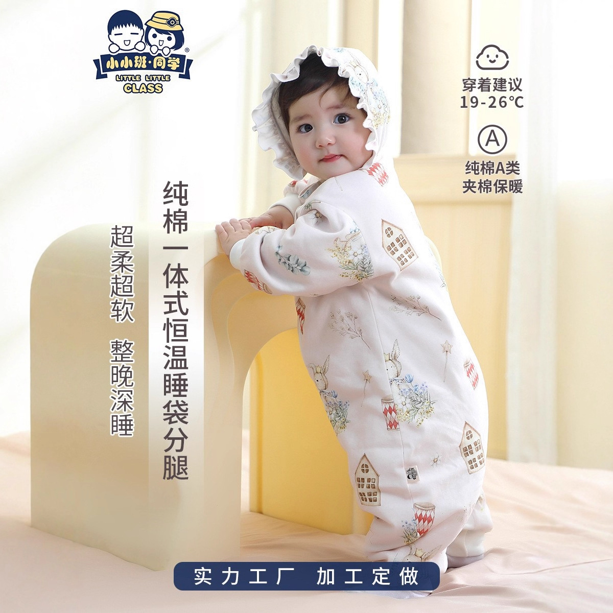 [in Stock] Class a Pure Cotton Baby Sleeping Bag for Autumn and Winter, 120g Quilted Split-Leg Anti-Kick Blanket, 0-1 Years Old, Exclusively for Cross-Border Sales