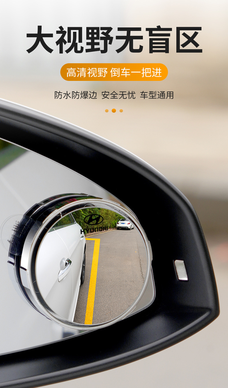 Car logo small round mirror rearview mirror car reversing blind area auxiliary mirror mirror 360-degree suction cup ultra-clear mirror