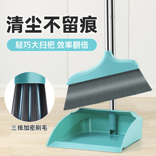 Broom Set with Large Dustpan for Home Use, Broom and Dustpan Combination, Magic Sweeping Tool, Quick and Lightweight Cleaning