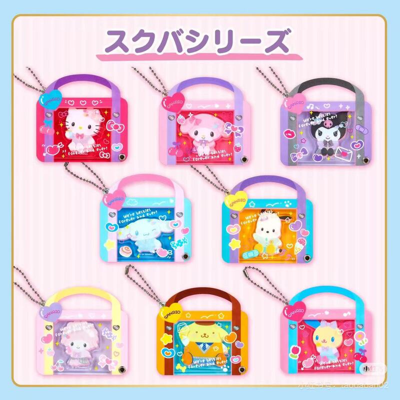 Sanrio Acrylic Valley Beauty Rocking Pendant Keychain Kitty melody jade cinnamon dog can hold photos