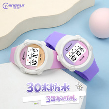 名瑞儿童电子手表可爱LED夜光闹铃女生防水硅胶手表马卡龙百搭潮