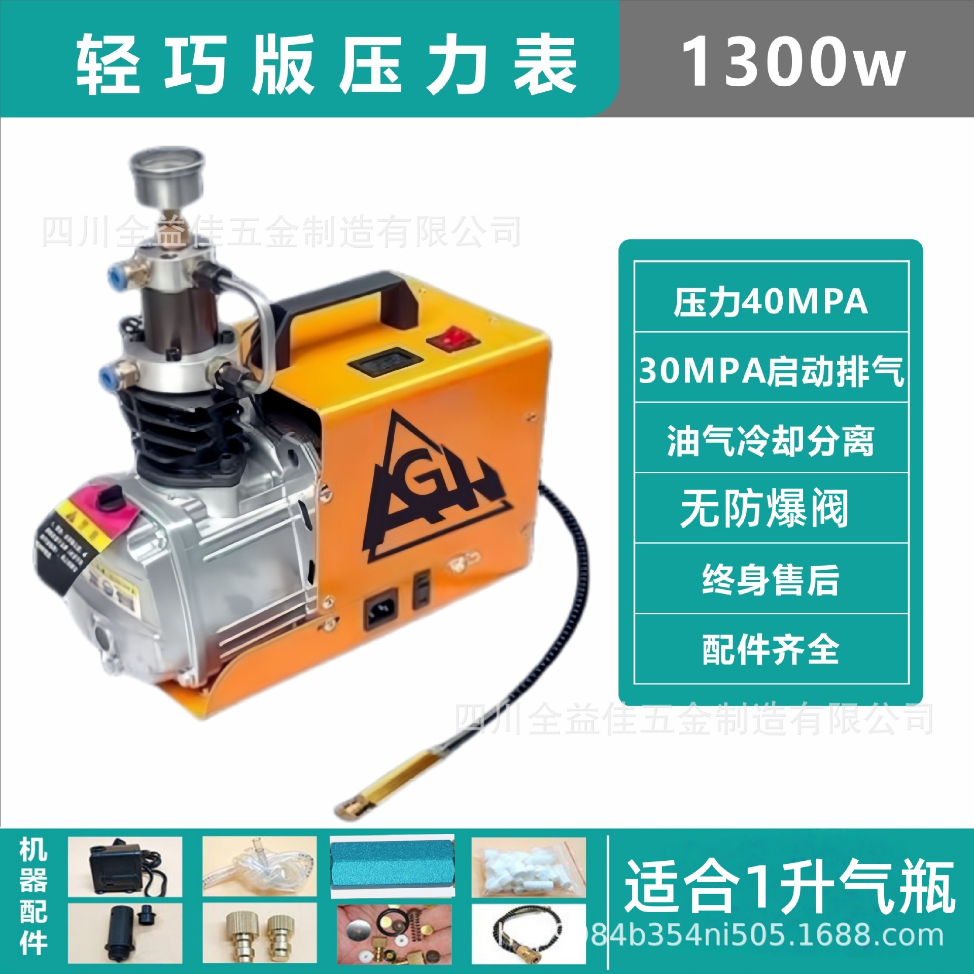 경량 버전 0-1L 작은 날카로운 도구