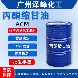 ��ͪ�s����ACM�]�l�Ը�����޹�܄������������͹��I���V�ݰl؛