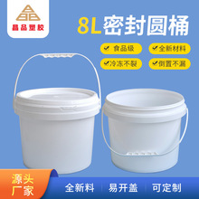 ʳƷ��8L����Ͱ�u��Ͱ8����ī�T��Ͱ8kg�ܷ�Ӻ񝙻��ͻ���Ͱ