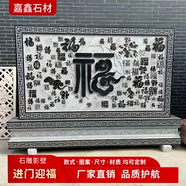 石雕;板岩、文化石