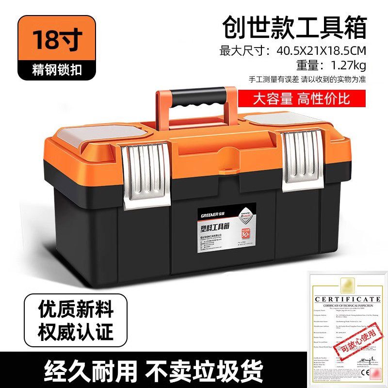 Repair kit | Other Car Multifunctional Repair - metal-buckle-18-inch-genesis-double-layer-thickened-new-material